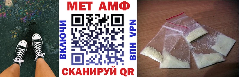 Амфетамин Premium  mega ссылка  Почеп 
