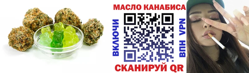 Еда ТГК марихуана  цены   Почеп 