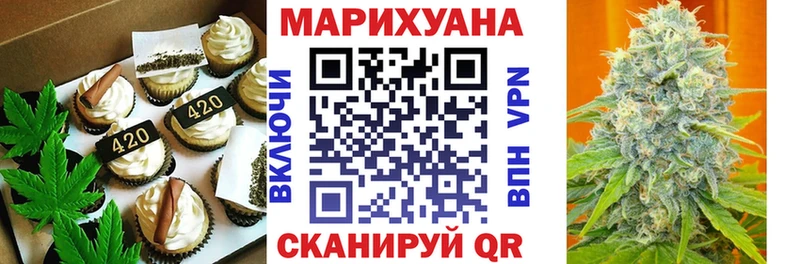 Cannafood конопля Почеп