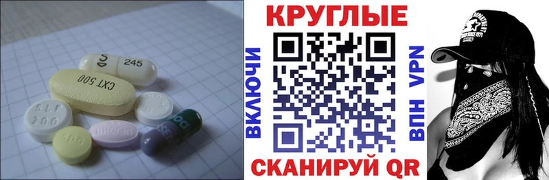 Экстази диски  наркота  Почеп 