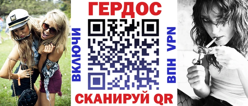 Героин хмурый Почеп