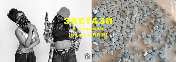 бутират Осташков