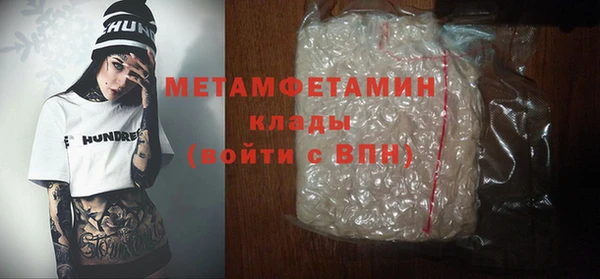 стафф Осинники