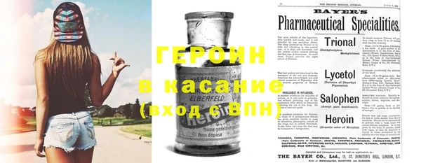 экстази Абдулино