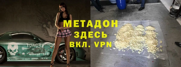 бутират Осташков