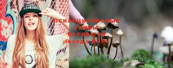 экстази Абдулино