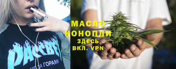 стафф Осинники