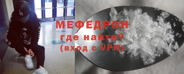 стафф Осинники