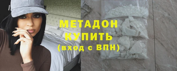 стафф Осинники