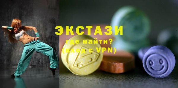 стафф Осинники