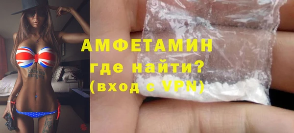 экстази Абдулино