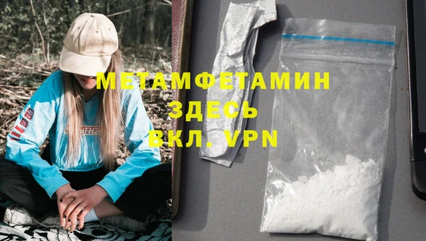 бутират Осташков