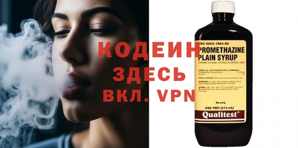 бутират Осташков