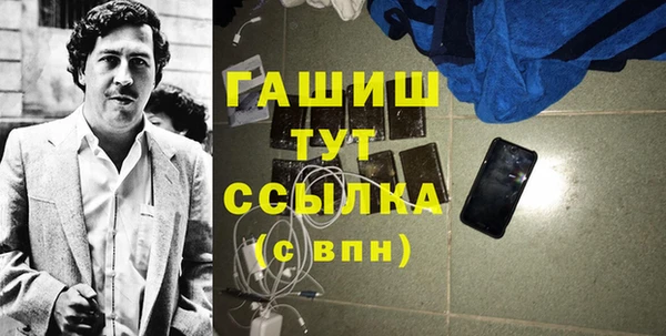 бутират Осташков