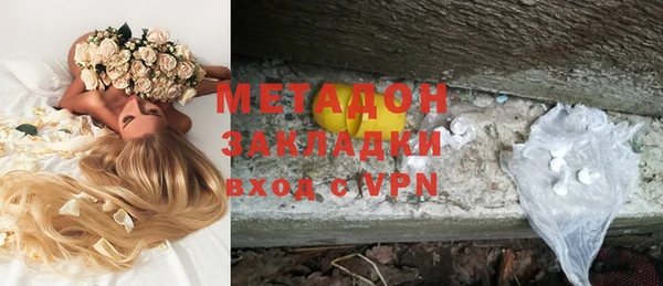 бутират Осташков