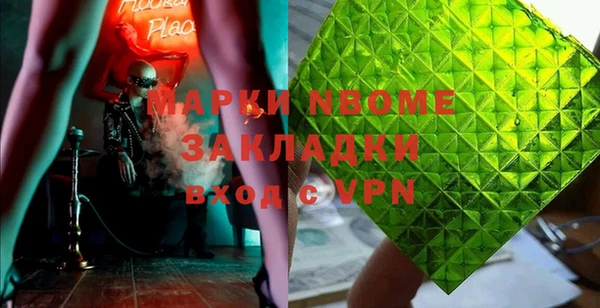 экстази Абдулино