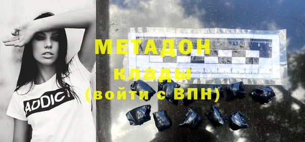 экстази Абдулино