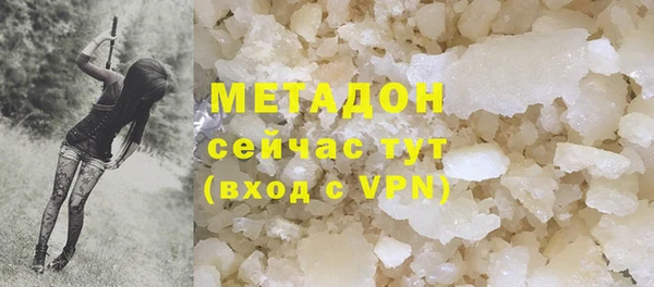 бутират Осташков