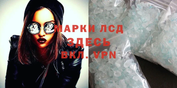 экстази Абдулино