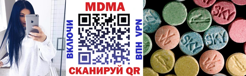 MDMA молли  omg как войти  Почеп 