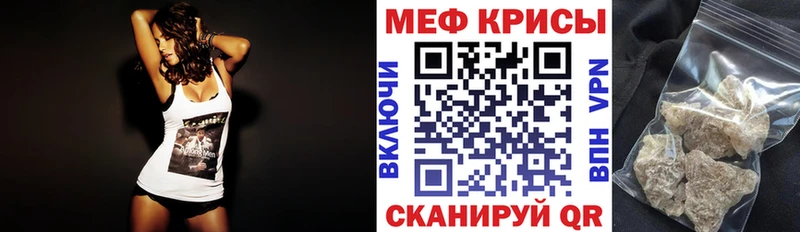 Меф 4 MMC  хочу наркоту  Почеп 
