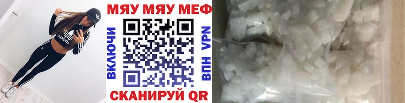 Меф  Почеп