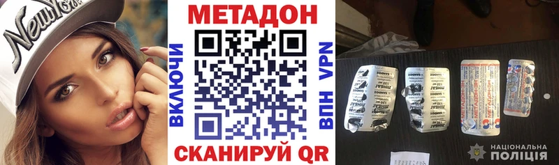 купить закладку  Почеп  блэк спрут tor  Метадон мёд 