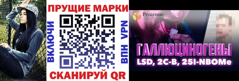 Марки NBOMe 1,8мг ОМГ ОМГ tor Почеп